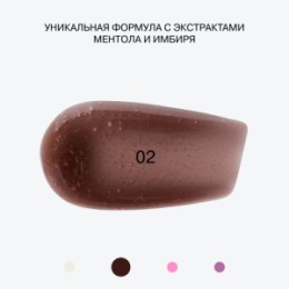 Influence Beauty Influence Beauty Extra Plumper Экстра плампер 