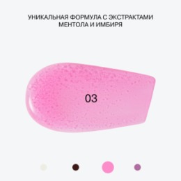 Influence Beauty Influence Beauty Extra Plumper Экстра плампер 