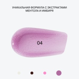 Influence Beauty Influence Beauty Extra Plumper Экстра плампер 