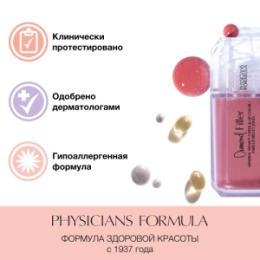PHYSICIANS FORMULA PHYSICIANS FORMULA Румяна минеральные для щек и губ Diamond Filler Cheek&Lip Color тон: сияющий розовый, 7,3 мл