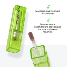 Influence Beauty Influence Beauty Extra Plumper Экстра плампер 