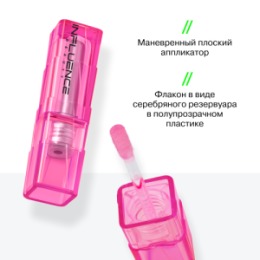 Influence Beauty Influence Beauty Extra Plumper Экстра плампер 