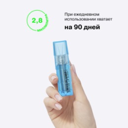 Influence Beauty Influence Beauty Extra Plumper Экстра плампер 