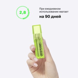 Influence Beauty Influence Beauty Extra Plumper Экстра плампер 