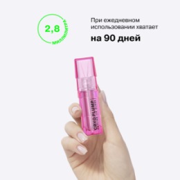 Influence Beauty Influence Beauty Extra Plumper Экстра плампер 