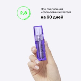 Influence Beauty Influence Beauty Extra Plumper Экстра плампер 