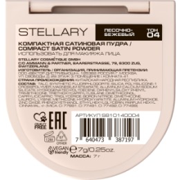 Stellary STELLARY Компактная сатиновая пудра / Compact satin powder тон 04