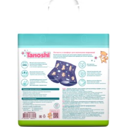Tanoshi Tanoshi Трусики-подгузники для мальчиков, размер L 9-14 кг, 20 шт /Baby Pants for boys, Size L, 9-14kg, 20pcs