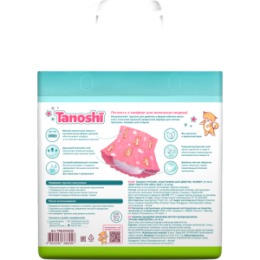Tanoshi Tanoshi Трусики-подгузники для девочек, размер L 9-14 кг, 20 шт /Baby Pants for girls, Size L, 9-14kg, 20pcs