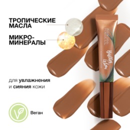 PHYSICIANS FORMULA PHYSICIANS FORMULA Контуринг кремовый Butter Glow Contour Wand тон: средний/темный