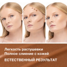PHYSICIANS FORMULA PHYSICIANS FORMULA Контуринг кремовый Butter Glow Contour Wand тон: белоснежный/светлый, 12 мл