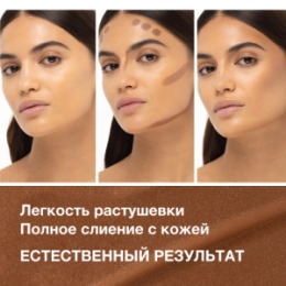 PHYSICIANS FORMULA PHYSICIANS FORMULA Контуринг кремовый Butter Glow Contour Wand тон: средний/темный