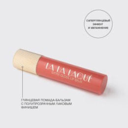 Vivienne Sabo Vivienne Sabo Глянцевая помада-бальзам для губ / Glossy lip balm / Baume a levres brillant «LALA Laque» 04