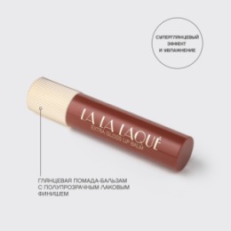 Vivienne Sabo Vivienne Sabo Глянцевая помада-бальзам для губ / Glossy lip balm / Baume a levres brillant «LALA Laque» 06