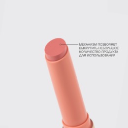Vivienne Sabo Vivienne Sabo Глянцевая помада-бальзам для губ / Glossy lip balm / Baume a levres brillant «LALA Laque» 01