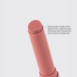 Vivienne Sabo Vivienne Sabo Глянцевая помада-бальзам для губ / Glossy lip balm / Baume a levres brillant «LALA Laque» 02