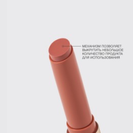 Vivienne Sabo Vivienne Sabo Глянцевая помада-бальзам для губ / Glossy lip balm / Baume a levres brillant «LALA Laque» 05