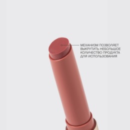 Vivienne Sabo Vivienne Sabo Глянцевая помада-бальзам для губ / Glossy lip balm / Baume a levres brillant «LALA Laque» 07