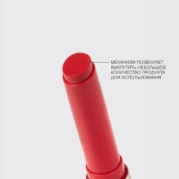Vivienne Sabo Vivienne Sabo Глянцевая помада-бальзам для губ / Glossy lip balm / Baume a levres brillant «LALA Laque» 08