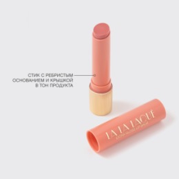 Vivienne Sabo Vivienne Sabo Глянцевая помада-бальзам для губ / Glossy lip balm / Baume a levres brillant «LALA Laque» 01