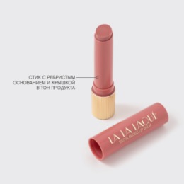 Vivienne Sabo Vivienne Sabo Глянцевая помада-бальзам для губ / Glossy lip balm / Baume a levres brillant «LALA Laque» 02