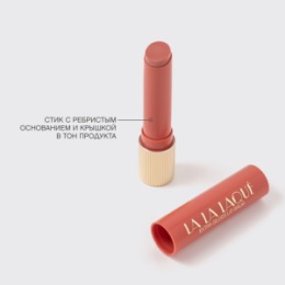 Vivienne Sabo Vivienne Sabo Глянцевая помада-бальзам для губ / Glossy lip balm / Baume a levres brillant «LALA Laque» 03