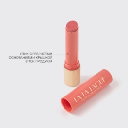 Vivienne Sabo Vivienne Sabo Глянцевая помада-бальзам для губ / Glossy lip balm / Baume a levres brillant «LALA Laque» 04