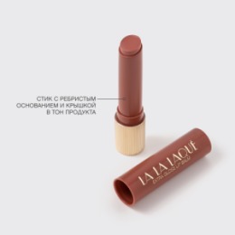 Vivienne Sabo Vivienne Sabo Глянцевая помада-бальзам для губ / Glossy lip balm / Baume a levres brillant «LALA Laque» 06