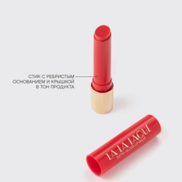 Vivienne Sabo Vivienne Sabo Глянцевая помада-бальзам для губ / Glossy lip balm / Baume a levres brillant «LALA Laque» 08
