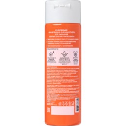 Stellary STELLARY SKIN STUDIO SUPERFOOD ОБНОВЛЯЮЩАЯ ЭНЗИМНАЯ ПУДРА ДЛЯ УМЫВАНИЯ / RENEWAL ENZYME POWDER WASH