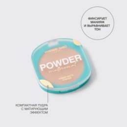 Vivienne Sabo Vivienne Sabo Пудра компактная матирующая/ Power Matt Powder/ Poudre mate puissante “Mattriarcat” тон 02