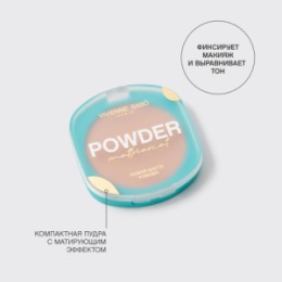 Vivienne Sabo Vivienne Sabo Пудра компактная матирующая/ Power Matt Powder/ Poudre mate puissante “Mattriarcat” тон 03