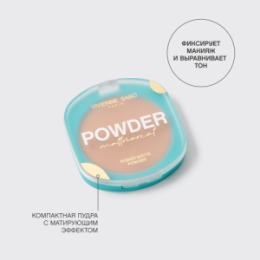Vivienne Sabo Vivienne Sabo Пудра компактная матирующая/ Power Matt Powder/ Poudre mate puissante “Mattriarcat” тон 04