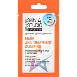 Stellary STELLARY SKIN STUDIO SUPERFOOD ГЛИНЯНАЯ МАСКА ДЛЯ ЛИЦА С КИСЛОТАМИ / AHA-TREATMENT CLEARING MASK
