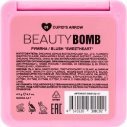 Beauty Bomb Beauty Bomb Румяна / Blush 