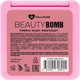 Beauty Bomb Beauty Bomb Румяна / Blush 