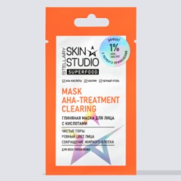Stellary STELLARY SKIN STUDIO SUPERFOOD ГЛИНЯНАЯ МАСКА ДЛЯ ЛИЦА С КИСЛОТАМИ / AHA-TREATMENT CLEARING MASK