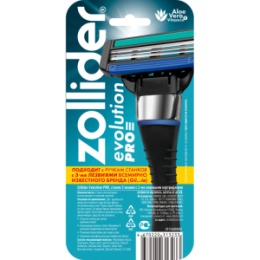 Zollider Zollider Evolution PRO, станок 3 лезвия с 2мя сменными картриджами