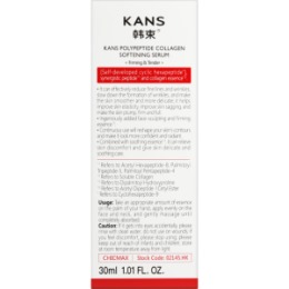 KANS KANS Смягчающая сыворотка для лица с коллагеном и полипептидами 30мл