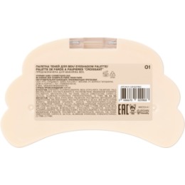 Vivienne Sabo Vivienne Sabo Палетка теней для век/ Eyeshadow palette/ Palette de fards a paupieres “Croissant” тон 01