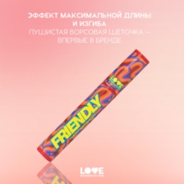 Love Generation Love Generation Тушь для ресниц удлиняющая и подкручивающая / Length and Curl Mascara “Your Best Friend Mascara Friendly” тон 01