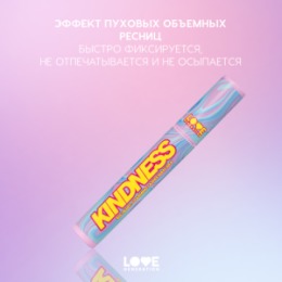 Love Generation Love Generation Тушь для ресниц объёмная и разделяющая / Volume and Definition Mascara “Big Heart, Charming Lashes Mascara Kindness 
