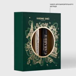 Vivienne Sabo Vivienne Sabo Подарочный набор (тушь 