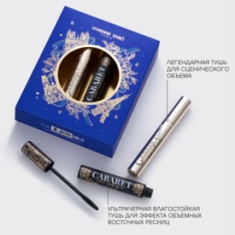 Vivienne Sabo Vivienne Sabo Подарочный набор (тушь 