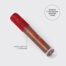 Vivienne Sabo Vivienne Sabo Блеск для губ / Lip gloss / Gloss a Levres 