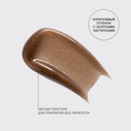 Vivienne Sabo Vivienne Sabo Блеск для губ / Lip gloss / Gloss a Levres 