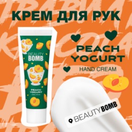 Beauty Bomb Beauty Bomb Крем для рук / Hand cream «Peach Yogurt»
