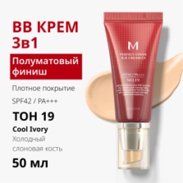 MISSHA MISSHA М Perfect Cover BB Cream EX Тональный BB крем 