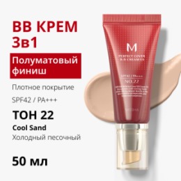 MISSHA MISSHA М Perfect Cover BB Cream EX Тональный BB крем 