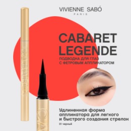 Vivienne Sabo Vivienne Sabo Подводка для глаз / eyeliner/eye-liner “Cabaret legende” 01